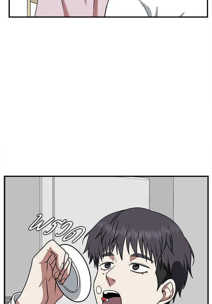 ช่วยเปลี่ยนฉันที ตอนที่ 124. ฮันซองจิน 2 รูปที่ 17