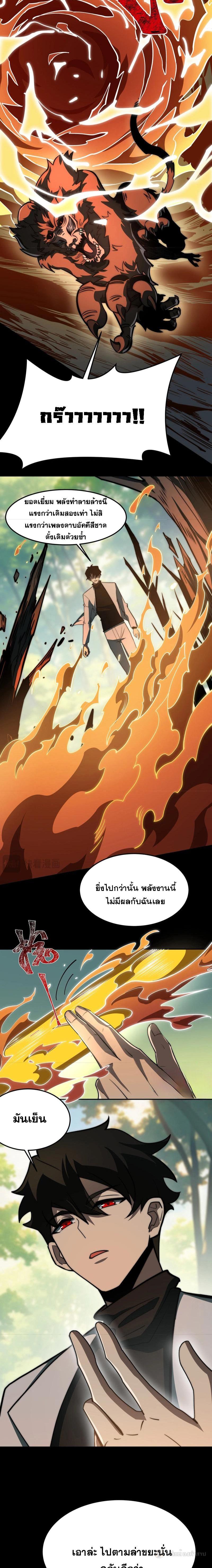 Manga-lc-com อ่านมังงะ อ่านการ์ตูน ออนไลน์ ฟรี After breaking up with the school beauty, I became a martial arts master ตอนที่ 1 2 3 4 5 6 7 8 9 10 11 12 13 14 ฟรี ไม่มีโฆษณา Manga-lc - อ่าน มังงะ อ่าน การ์ตูน ออนไลน์ อ่านมังงะ ฟรี