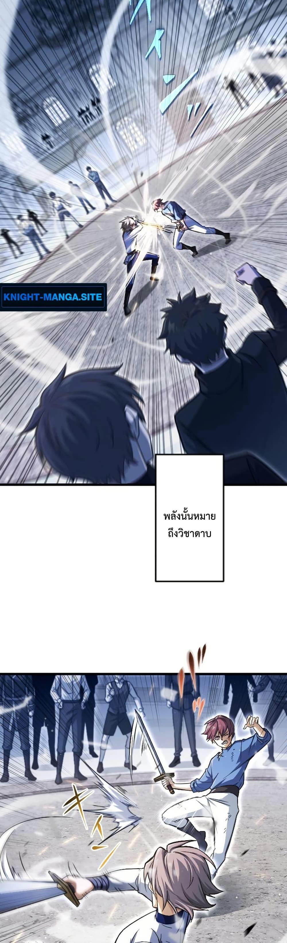 Manga-lc-com อ่านมังงะ อ่านการ์ตูน ออนไลน์ ฟรี The Rebel of the Tyrant Noble House ตอนที่ 1 2 3 4 5 6 7 8 9 10 11 12 13 14 ฟรี ไม่มีโฆษณา Manga-lc - อ่าน มังงะ อ่าน การ์ตูน ออนไลน์ อ่านมังงะ ฟรี