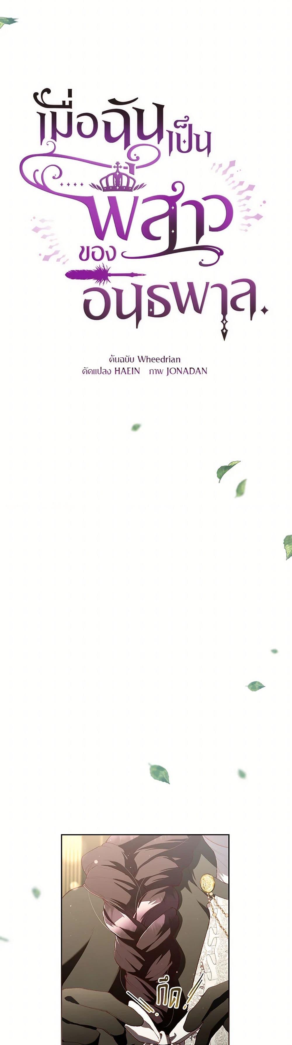 Manga-lc-com อ่านมังงะ อ่านการ์ตูน ออนไลน์ ฟรี Second Life of a Trash Princess ตอนที่ 1 2 3 4 5 6 7 8 9 10 11 12 13 14 ฟรี ไม่มีโฆษณา Manga-lc - อ่าน มังงะ อ่าน การ์ตูน ออนไลน์ อ่านมังงะ ฟรี