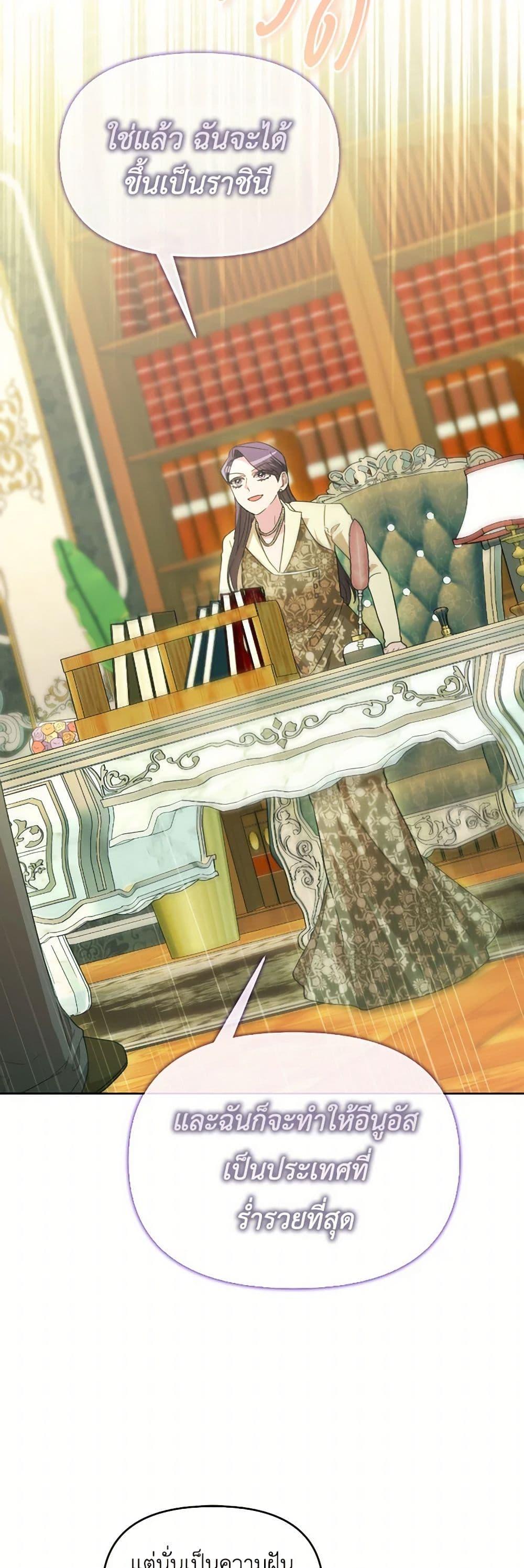 Manga-lc-com อ่านมังงะ อ่านการ์ตูน ออนไลน์ ฟรี The Villainess’s Dazzling Debut ตอนที่ 1 2 3 4 5 6 7 8 9 10 11 12 13 14 ฟรี ไม่มีโฆษณา Manga-lc - อ่าน มังงะ อ่าน การ์ตูน ออนไลน์ อ่านมังงะ ฟรี