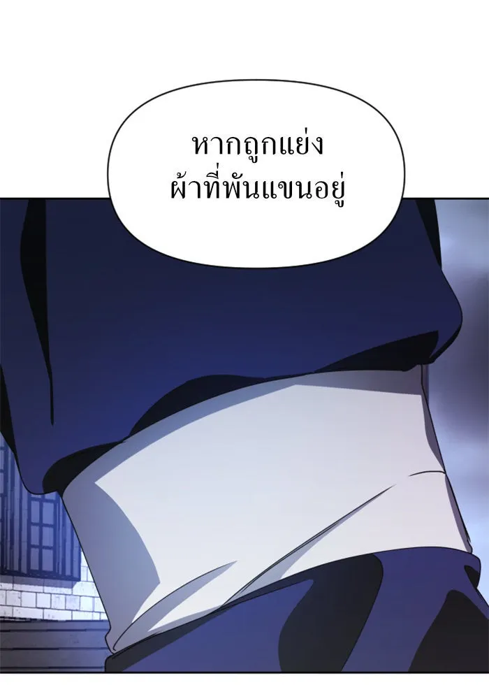 ชิงชีวิตพลิกลิขิตชะตา ตอนที่ 52. เงื่อนไขดูไม่พอดีกัน(1) รูปที่ 37