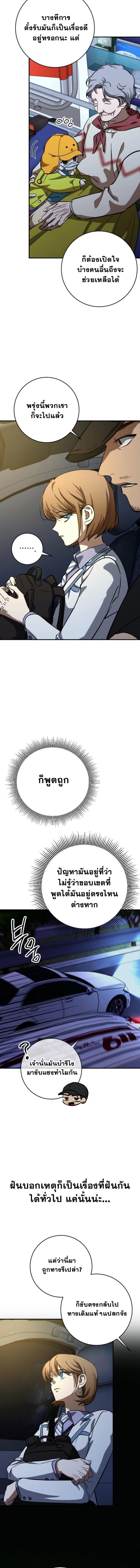 Manga-lc-com อ่านมังงะ อ่านการ์ตูน ออนไลน์ ฟรี Night of Shadows ตอนที่ 1 2 3 4 5 6 7 8 9 10 11 12 13 14 ฟรี ไม่มีโฆษณา Manga-lc - อ่าน มังงะ อ่าน การ์ตูน ออนไลน์ อ่านมังงะ ฟรี