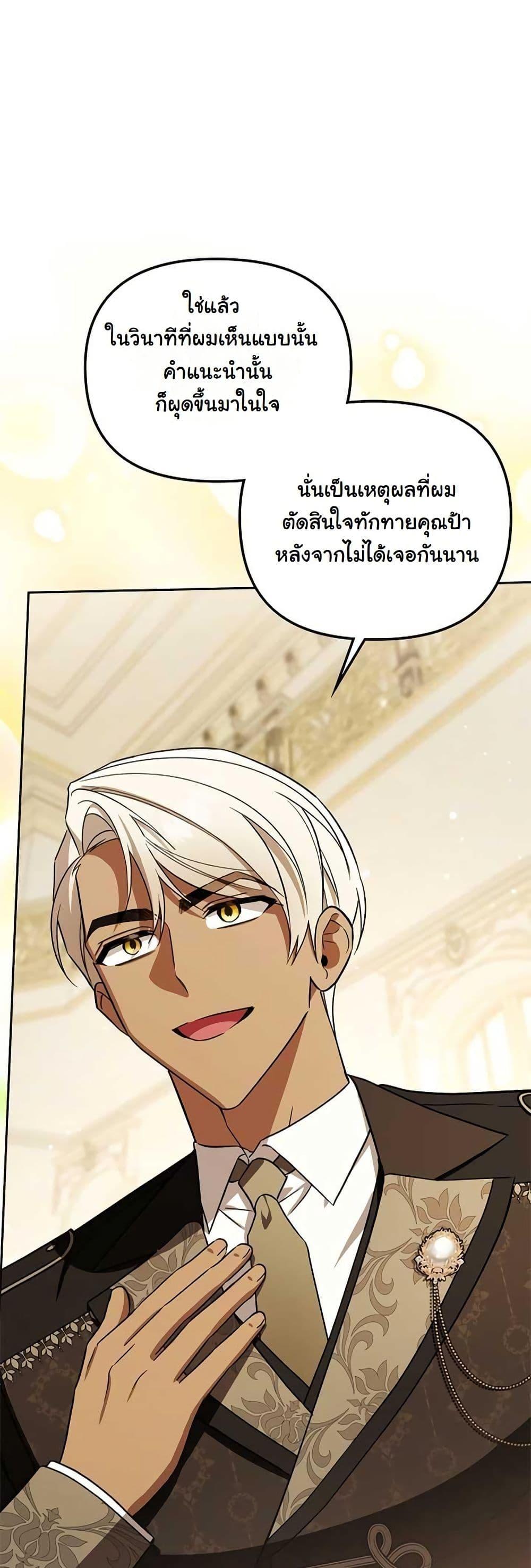 Manga-lc-com อ่านมังงะ อ่านการ์ตูน ออนไลน์ ฟรี A Slave of Rubelfast ตอนที่ 1 2 3 4 5 6 7 8 9 10 11 12 13 14 ฟรี ไม่มีโฆษณา Manga-lc - อ่าน มังงะ อ่าน การ์ตูน ออนไลน์ อ่านมังงะ ฟรี