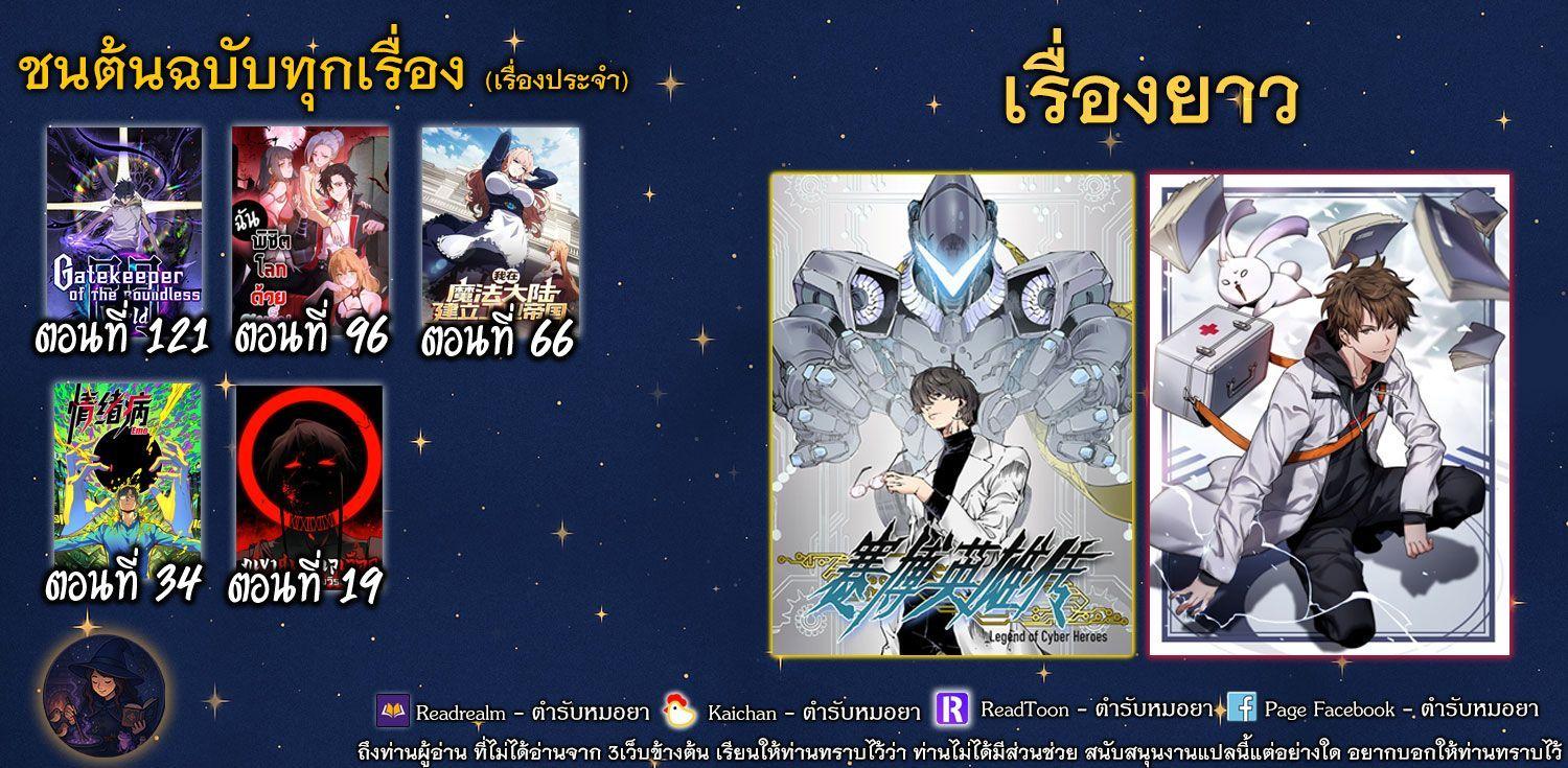Manga-lc-com อ่านมังงะ อ่านการ์ตูน ออนไลน์ ฟรี Legend of Cyber Heroes ตอนที่ 1 2 3 4 5 6 7 8 9 10 11 12 13 14 ฟรี ไม่มีโฆษณา Manga-lc - อ่าน มังงะ อ่าน การ์ตูน ออนไลน์ อ่านมังงะ ฟรี