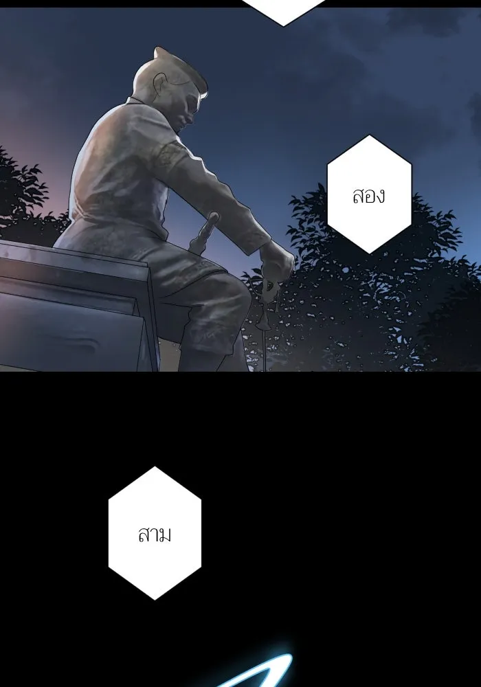 2nd Love หนุ่มเฮ้วสาวbrเปรี้ยวรักเดียวโด ตอนที่ 7 รูปที่ 32