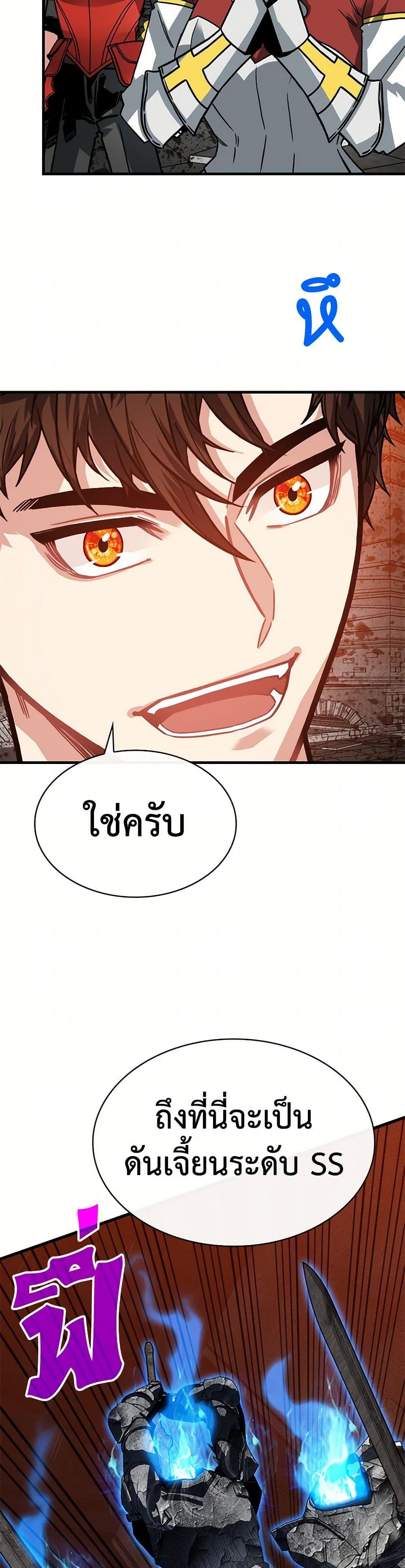 Manga-lc-com อ่านมังงะ อ่านการ์ตูน ออนไลน์ ฟรี SSS-Class Gacha Hunter ตอนที่ 1 2 3 4 5 6 7 8 9 10 11 12 13 14 ฟรี ไม่มีโฆษณา Manga-lc - อ่าน มังงะ อ่าน การ์ตูน ออนไลน์ อ่านมังงะ ฟรี