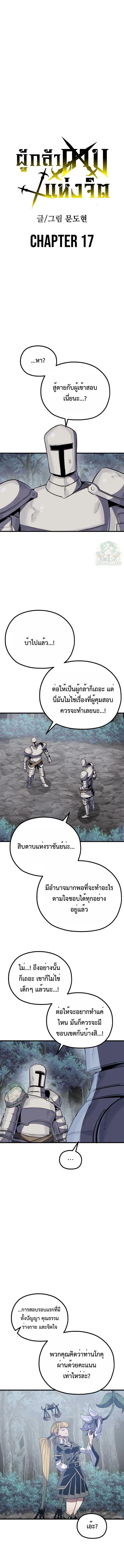 Manga-lc-com อ่านมังงะ อ่านการ์ตูน ออนไลน์ ฟรี Warrior of the Sword Heart ตอนที่ 1 2 3 4 5 6 7 8 9 10 11 12 13 14 ฟรี ไม่มีโฆษณา Manga-lc - อ่าน มังงะ อ่าน การ์ตูน ออนไลน์ อ่านมังงะ ฟรี