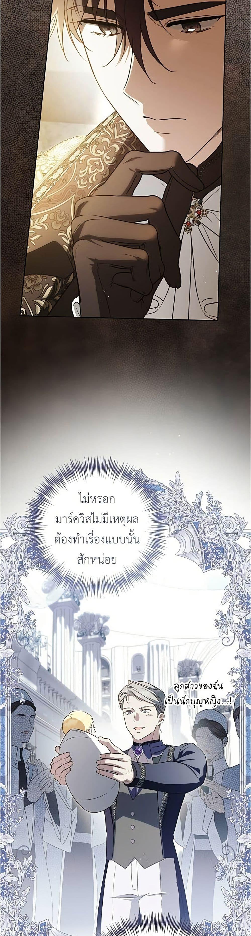 Manga-lc-com อ่านมังงะ อ่านการ์ตูน ออนไลน์ ฟรี Born to Be the Grand Duchess ตอนที่ 1 2 3 4 5 6 7 8 9 10 11 12 13 14 ฟรี ไม่มีโฆษณา Manga-lc - อ่าน มังงะ อ่าน การ์ตูน ออนไลน์ อ่านมังงะ ฟรี