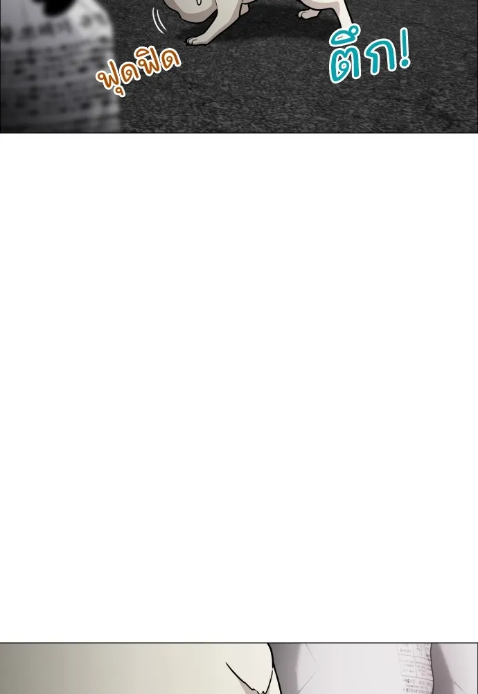 JAKDU ตอนที่ 8 รูปที่ 5