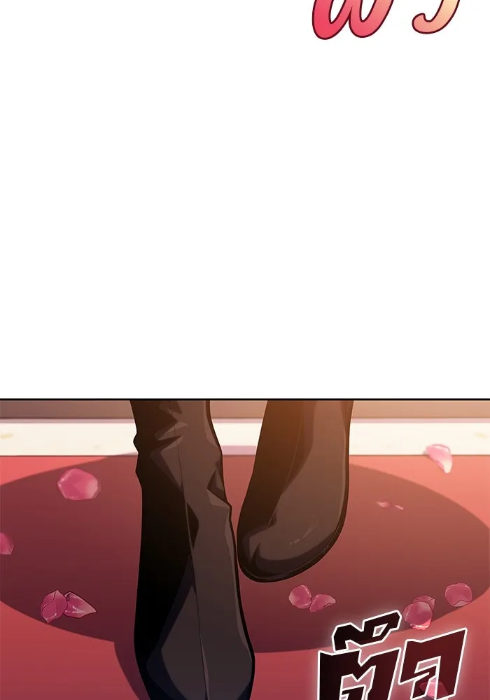 ผู้เล่นหน้าใหม่เลเวลแมกซ์ ตอนที่ 96 ตัวหยุดสั้น ๆ รูปที่ 121