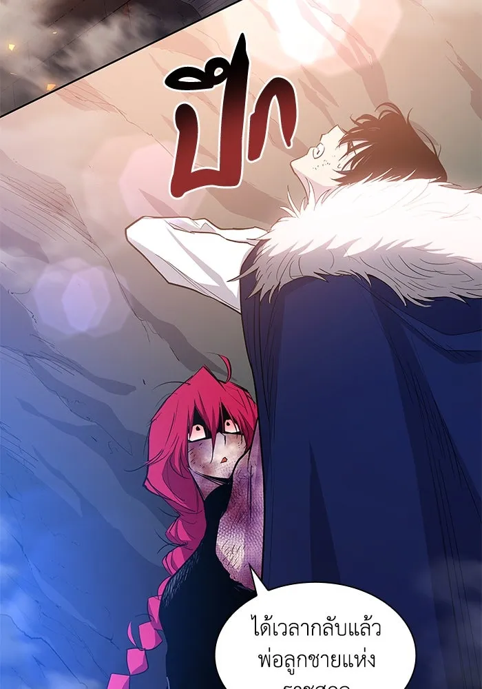 ฟิลเลียโรเซ่กับคำทำนายแห่งมงกุฎหนาม ตอนที่ 38 รูปที่ 59