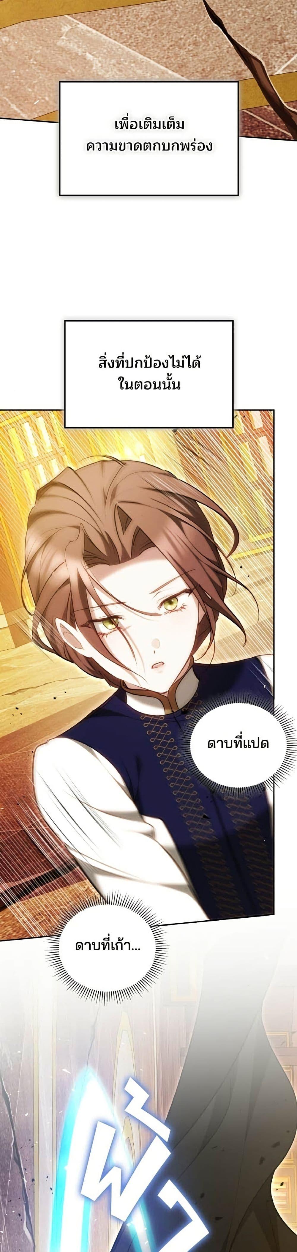 Manga-lc-com อ่านมังงะ อ่านการ์ตูน ออนไลน์ ฟรี The Reason Why the Villainess Picked up a Sword ตอนที่ 1 2 3 4 5 6 7 8 9 10 11 12 13 14 ฟรี ไม่มีโฆษณา Manga-lc - อ่าน มังงะ อ่าน การ์ตูน ออนไลน์ อ่านมังงะ ฟรี