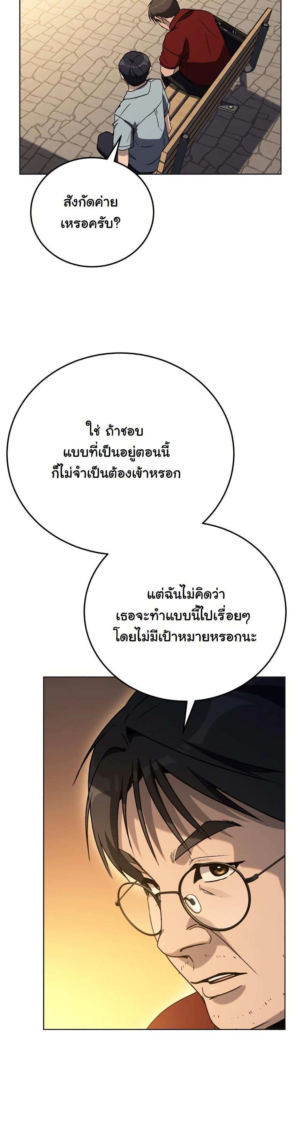 Manga-lc-com อ่านมังงะ อ่านการ์ตูน ออนไลน์ ฟรี A Thousand Faces ตอนที่ 1 2 3 4 5 6 7 8 9 10 11 12 13 14 ฟรี ไม่มีโฆษณา Manga-lc - อ่าน มังงะ อ่าน การ์ตูน ออนไลน์ อ่านมังงะ ฟรี