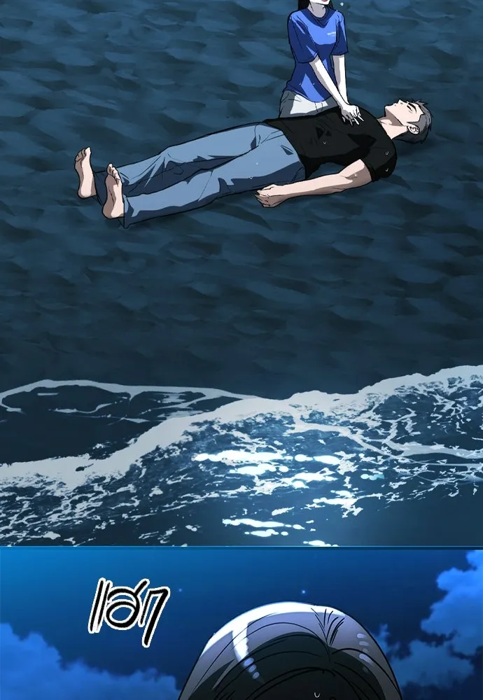 บันทึกรักลูกสาวเจ้าพ่อ ตอนที่ 16 รูปที่ 40