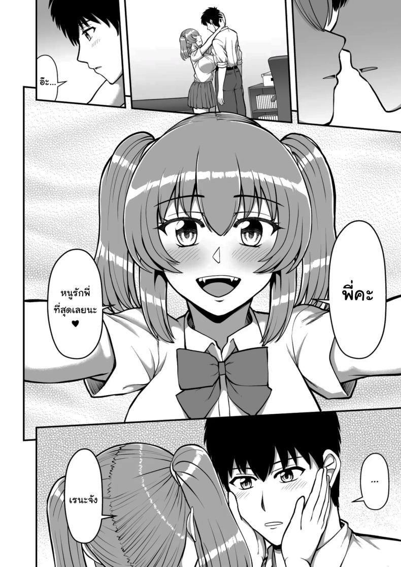 Doujin-Lc- อ่าน โดจิน มังฮวา เกาหลี ญี่ปุ่น จีน แปลไทย ไม่ว่ายังไงก็ไม่ยอมยกพี่จ๋าให้หรอกนะ [PROTMIND (Tatsumiya Motokazu)] Lolicon de Kusozako de Hentai no Chou Kimoi Watashi no Daidaidaidaidaisuki na Onii-chan o Watashi no Isshou no Dorei ni Shiteyatta wwwww ตอนที่ 1 2 3 4 5 6 7 8 9 10 11 12 13 14 ฟรี ไม่มีโฆษณา อ่าน โดจิน Manhwa เกาหลี ญี่ปุ่น จีน เรามีครบ คัดมาให้เน้นๆ โดจิน 18+ รับประกันความฟินโดย  Doujin Lc