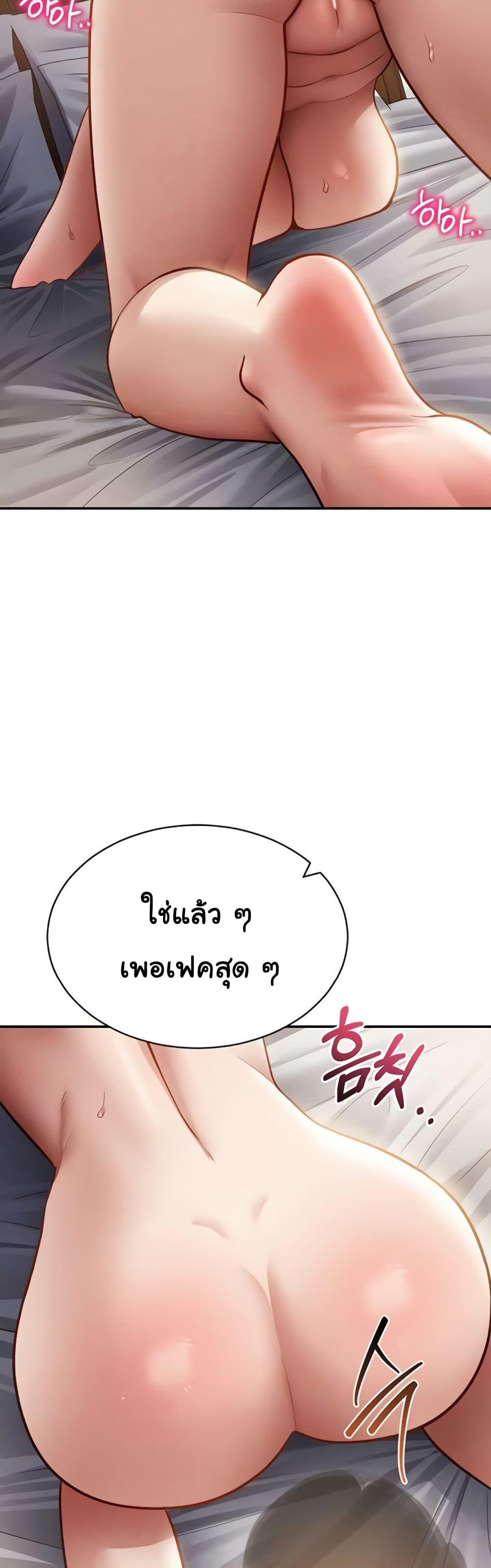 Doujin-Lc- อ่าน โดจิน มังฮวา เกาหลี ญี่ปุ่น จีน แปลไทย My Eyes Now See ตอนที่ 1 2 3 4 5 6 7 8 9 10 11 12 13 14 ฟรี ไม่มีโฆษณา อ่าน โดจิน Manhwa เกาหลี ญี่ปุ่น จีน เรามีครบ คัดมาให้เน้นๆ โดจิน 18+ รับประกันความฟินโดย  Doujin Lc