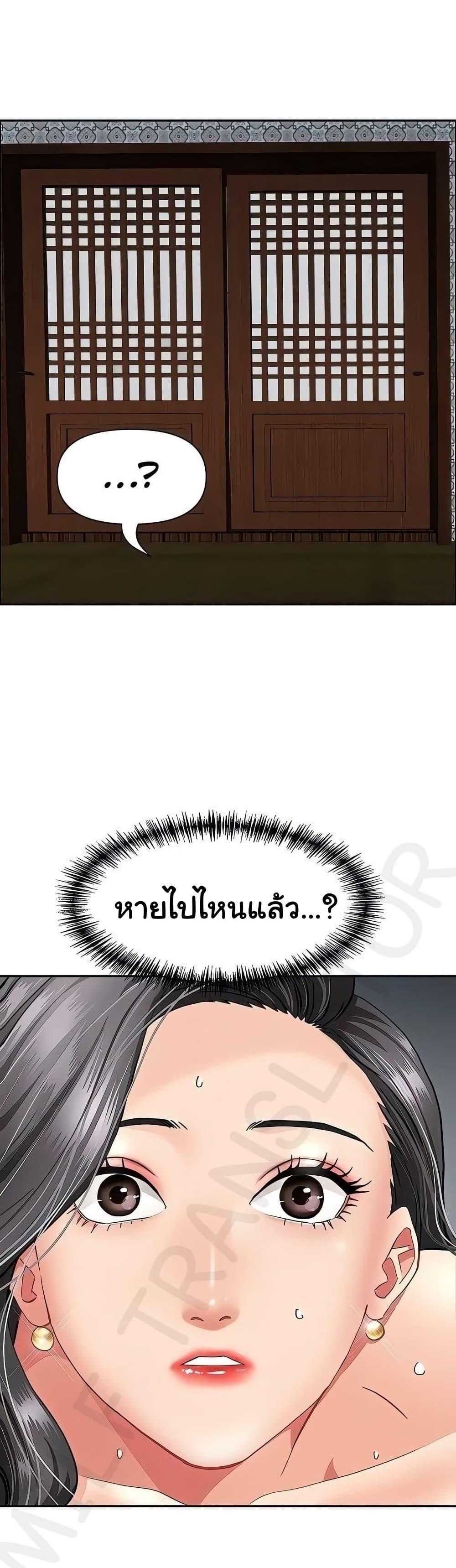 Doujin-Lc- อ่าน โดจิน มังฮวา เกาหลี ญี่ปุ่น จีน แปลไทย She’s a Married ตอนที่ 1 2 3 4 5 6 7 8 9 10 11 12 13 14 ฟรี ไม่มีโฆษณา อ่าน โดจิน Manhwa เกาหลี ญี่ปุ่น จีน เรามีครบ คัดมาให้เน้นๆ โดจิน 18+ รับประกันความฟินโดย  Doujin Lc