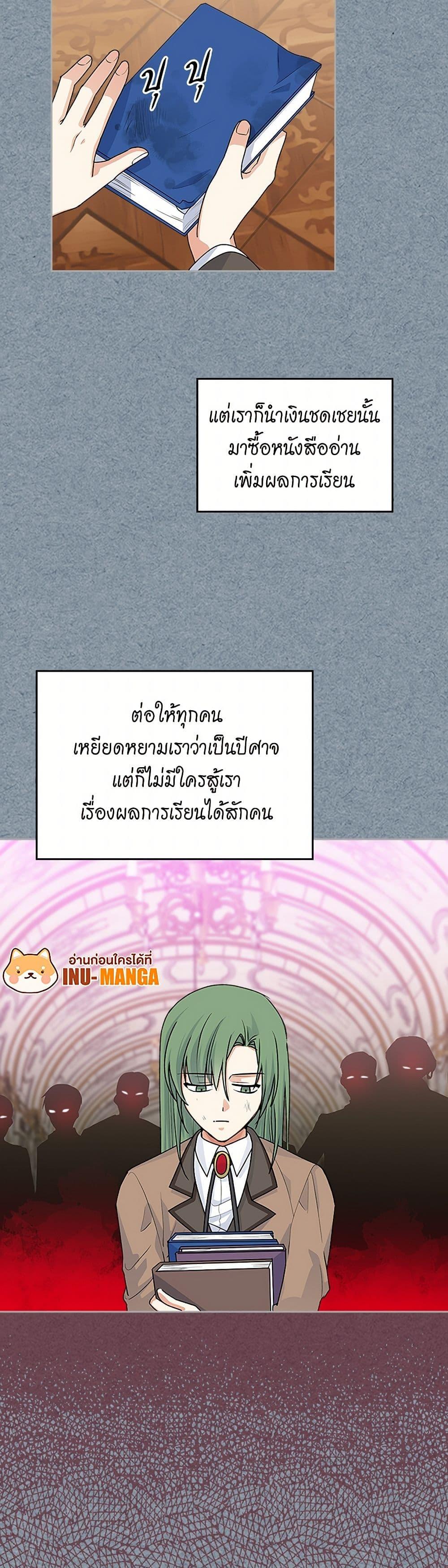 Manga-lc-com อ่านมังงะ อ่านการ์ตูน ออนไลน์ ฟรี The Antagonist’s Pet ตอนที่ 1 2 3 4 5 6 7 8 9 10 11 12 13 14 ฟรี ไม่มีโฆษณา Manga-lc - อ่าน มังงะ อ่าน การ์ตูน ออนไลน์ อ่านมังงะ ฟรี