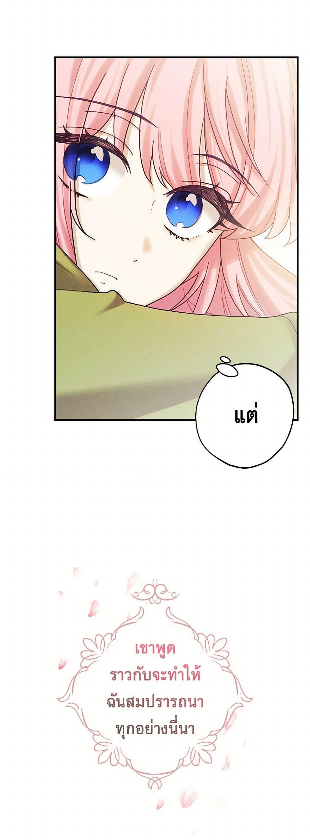 Manga-lc-com อ่านมังงะ อ่านการ์ตูน ออนไลน์ ฟรี The Princess’s Doll Shop ตอนที่ 1 2 3 4 5 6 7 8 9 10 11 12 13 14 ฟรี ไม่มีโฆษณา Manga-lc - อ่าน มังงะ อ่าน การ์ตูน ออนไลน์ อ่านมังงะ ฟรี