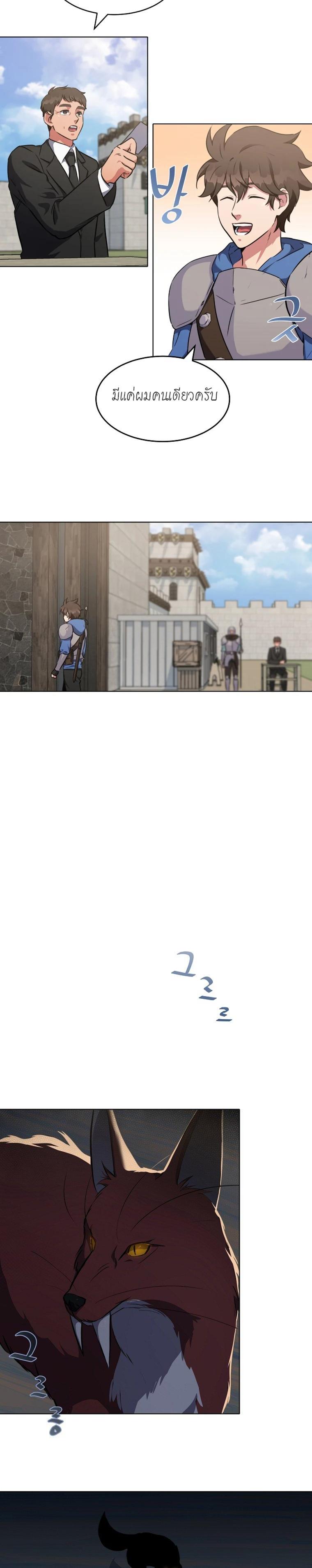 Manga-lc-com อ่านมังงะ อ่านการ์ตูน ออนไลน์ ฟรี Level 1 Player ตอนที่ 1 2 3 4 5 6 7 8 9 10 11 12 13 14 ฟรี ไม่มีโฆษณา Manga-lc - อ่าน มังงะ อ่าน การ์ตูน ออนไลน์ อ่านมังงะ ฟรี