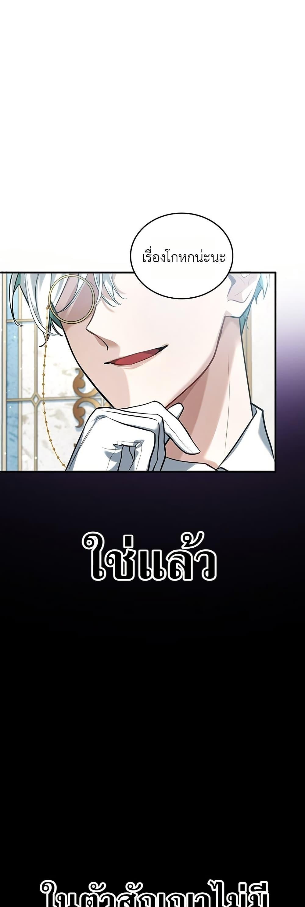 Manga-lc-com อ่านมังงะ อ่านการ์ตูน ออนไลน์ ฟรี 3-Year Contract With the Grim Reaper ตอนที่ 1 2 3 4 5 6 7 8 9 10 11 12 13 14 ฟรี ไม่มีโฆษณา Manga-lc - อ่าน มังงะ อ่าน การ์ตูน ออนไลน์ อ่านมังงะ ฟรี