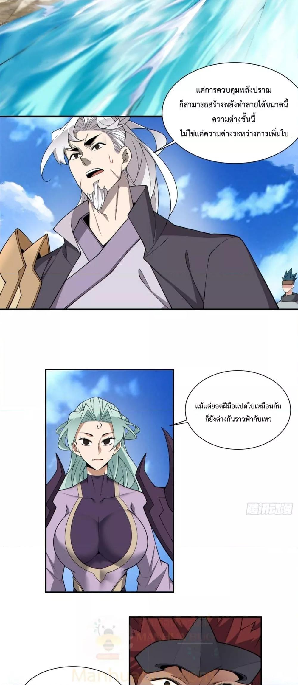 Manga-lc-com อ่านมังงะ อ่านการ์ตูน ออนไลน์ ฟรี MyDisciplesAr ตอนที่ 1 2 3 4 5 6 7 8 9 10 11 12 13 14 ฟรี ไม่มีโฆษณา Manga-lc - อ่าน มังงะ อ่าน การ์ตูน ออนไลน์ อ่านมังงะ ฟรี