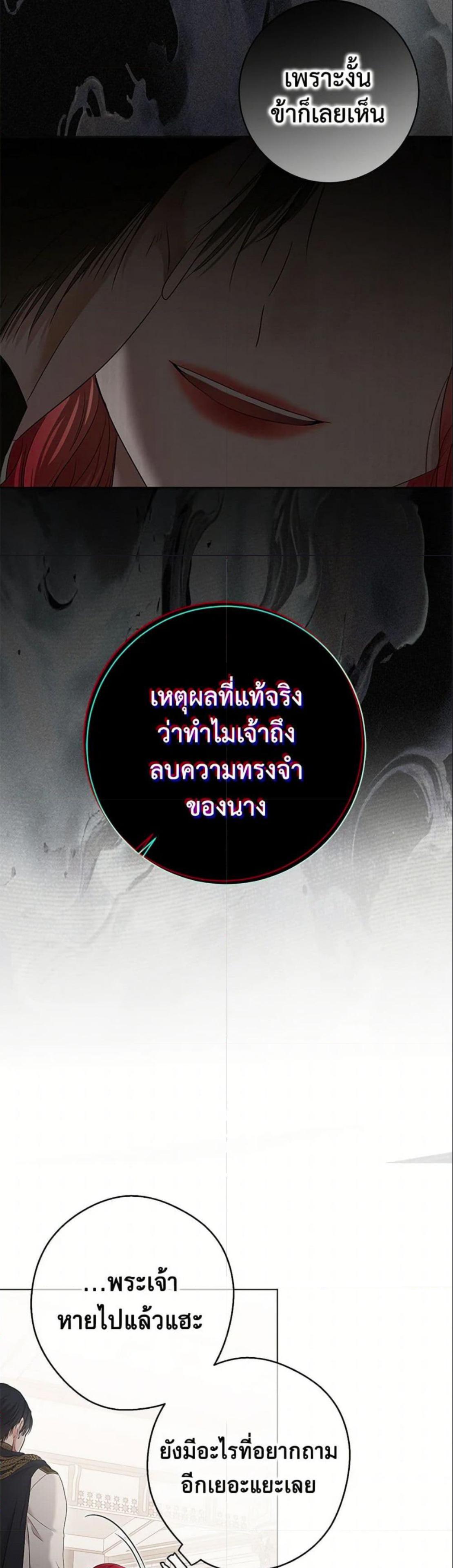 Manga-lc-com อ่านมังงะ อ่านการ์ตูน ออนไลน์ ฟรี I Fell into a Reverse Harem Game! ตอนที่ 1 2 3 4 5 6 7 8 9 10 11 12 13 14 ฟรี ไม่มีโฆษณา Manga-lc - อ่าน มังงะ อ่าน การ์ตูน ออนไลน์ อ่านมังงะ ฟรี