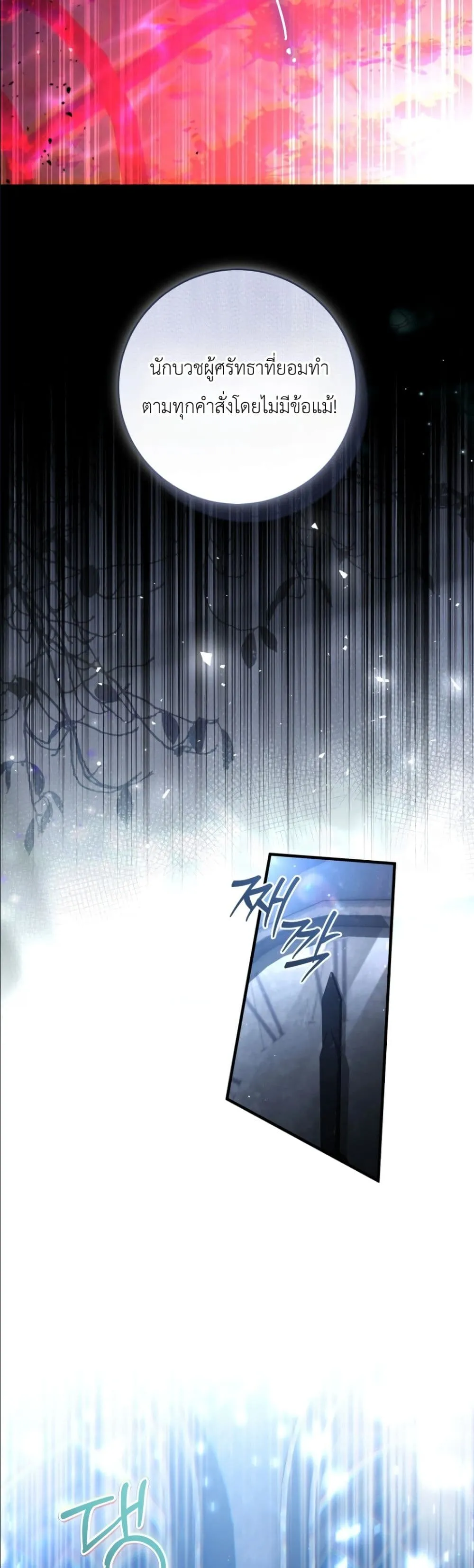 Manga-lc-com อ่านมังงะ อ่านการ์ตูน ออนไลน์ ฟรี The Abandoned Princes Ghost Bride ตอนที่ 1 2 3 4 5 6 7 8 9 10 11 12 13 14 ฟรี ไม่มีโฆษณา Manga-lc - อ่าน มังงะ อ่าน การ์ตูน ออนไลน์ อ่านมังงะ ฟรี
