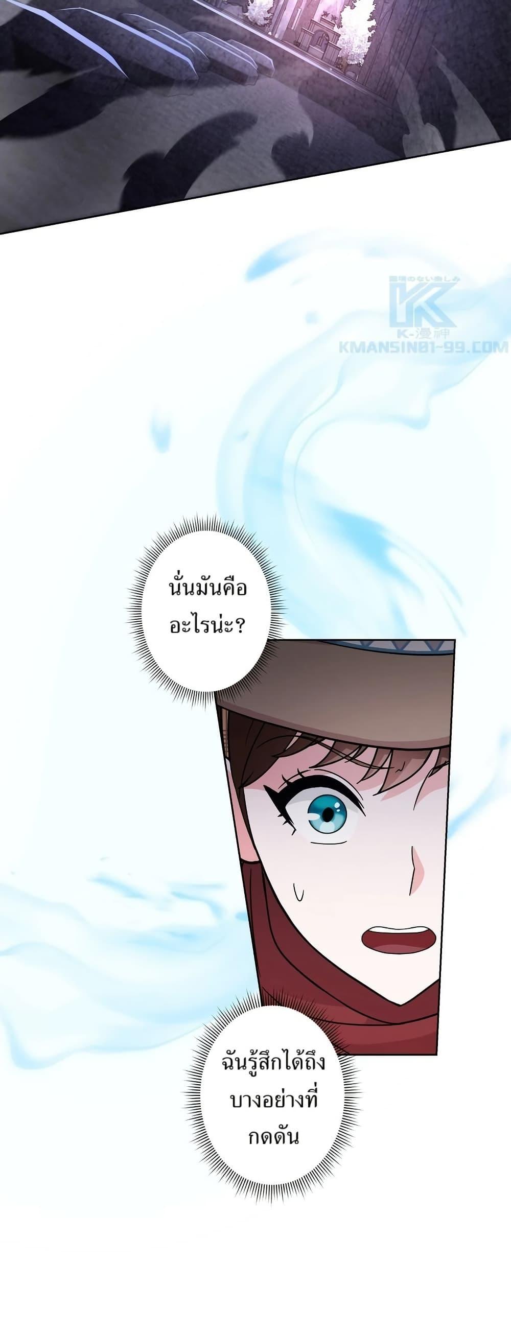 Manga-lc-com อ่านมังงะ อ่านการ์ตูน ออนไลน์ ฟรี The Female Lead Acquires Cheat Skills ตอนที่ 1 2 3 4 5 6 7 8 9 10 11 12 13 14 ฟรี ไม่มีโฆษณา Manga-lc - อ่าน มังงะ อ่าน การ์ตูน ออนไลน์ อ่านมังงะ ฟรี