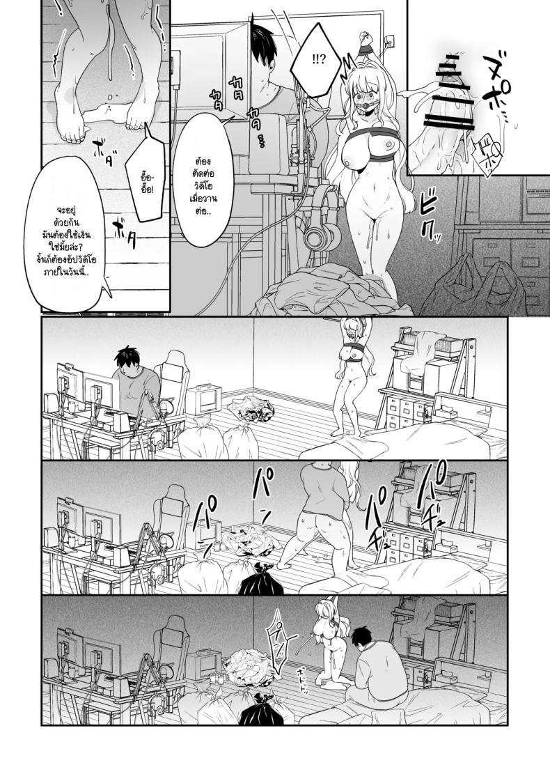Doujin-Lc- อ่าน โดจิน มังฮวา เกาหลี ญี่ปุ่น จีน แปลไทย มีชีวิตอยู่ได้ด้วยหน้าอกน้องสาว [Asaomi Shimura] Imouto Oppai de Sukusuku Seikatsu ตอนที่ 1 2 3 4 5 6 7 8 9 10 11 12 13 14 ฟรี ไม่มีโฆษณา อ่าน โดจิน Manhwa เกาหลี ญี่ปุ่น จีน เรามีครบ คัดมาให้เน้นๆ โดจิน 18+ รับประกันความฟินโดย  Doujin Lc