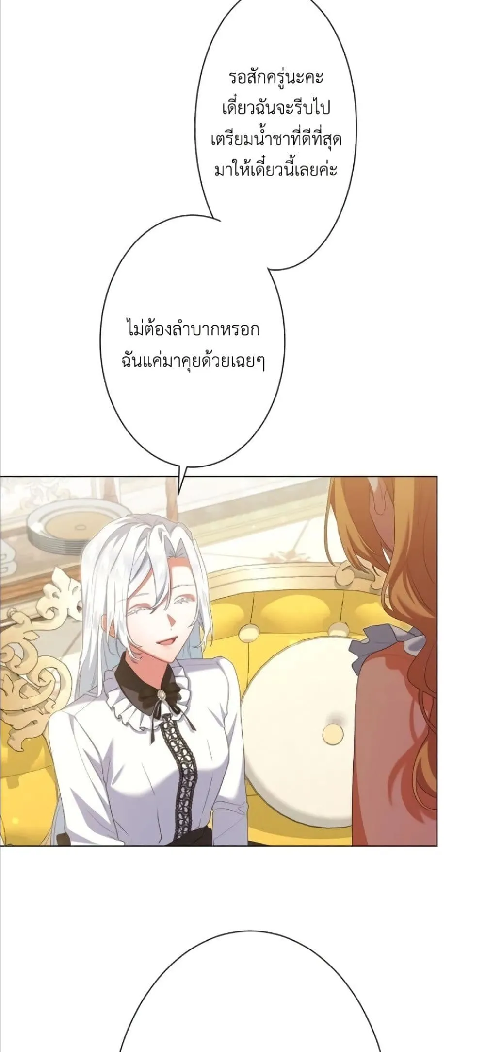 Manga-lc-com อ่านมังงะ อ่านการ์ตูน ออนไลน์ ฟรี Behold The Perfect Villainess ตอนที่ 1 2 3 4 5 6 7 8 9 10 11 12 13 14 ฟรี ไม่มีโฆษณา Manga-lc - อ่าน มังงะ อ่าน การ์ตูน ออนไลน์ อ่านมังงะ ฟรี