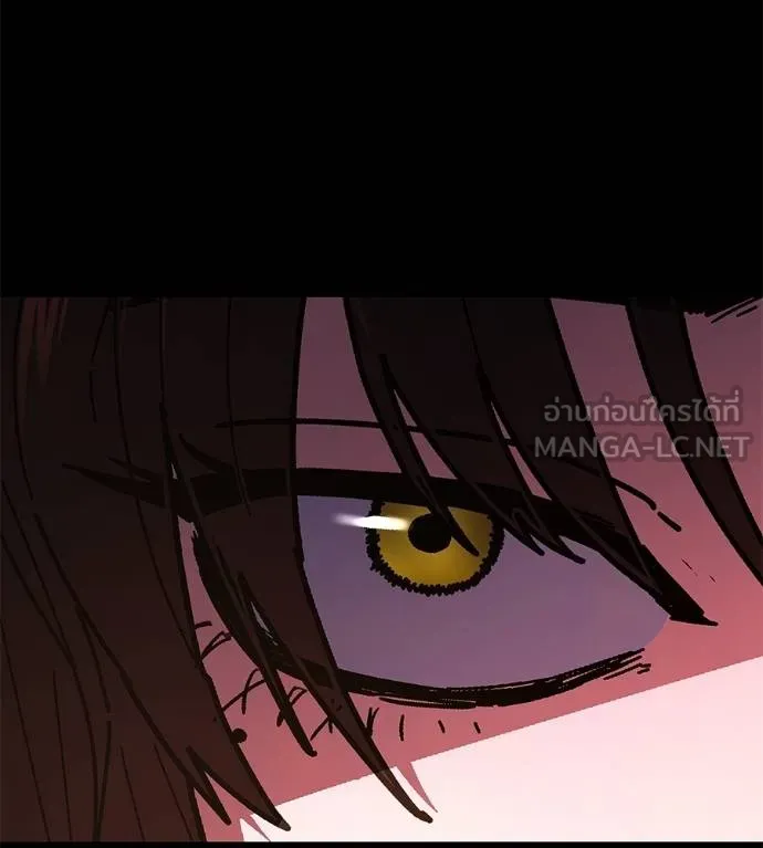 นักสู้ไร้น้ำยา ตอนที่ 34 รูปที่ 174