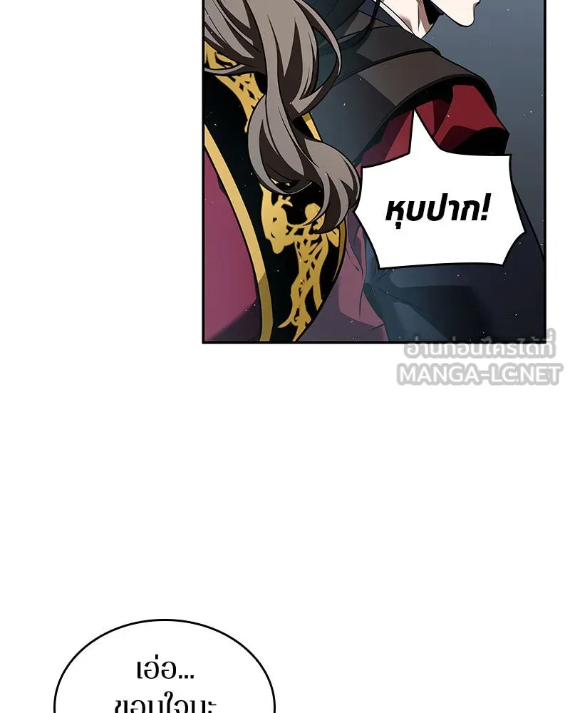 Omniscient Reader อ่านชะตาวันสิ้นโลก ตอนที่ 13  สมรภูมิราชันย์ (3) รูปที่ 123