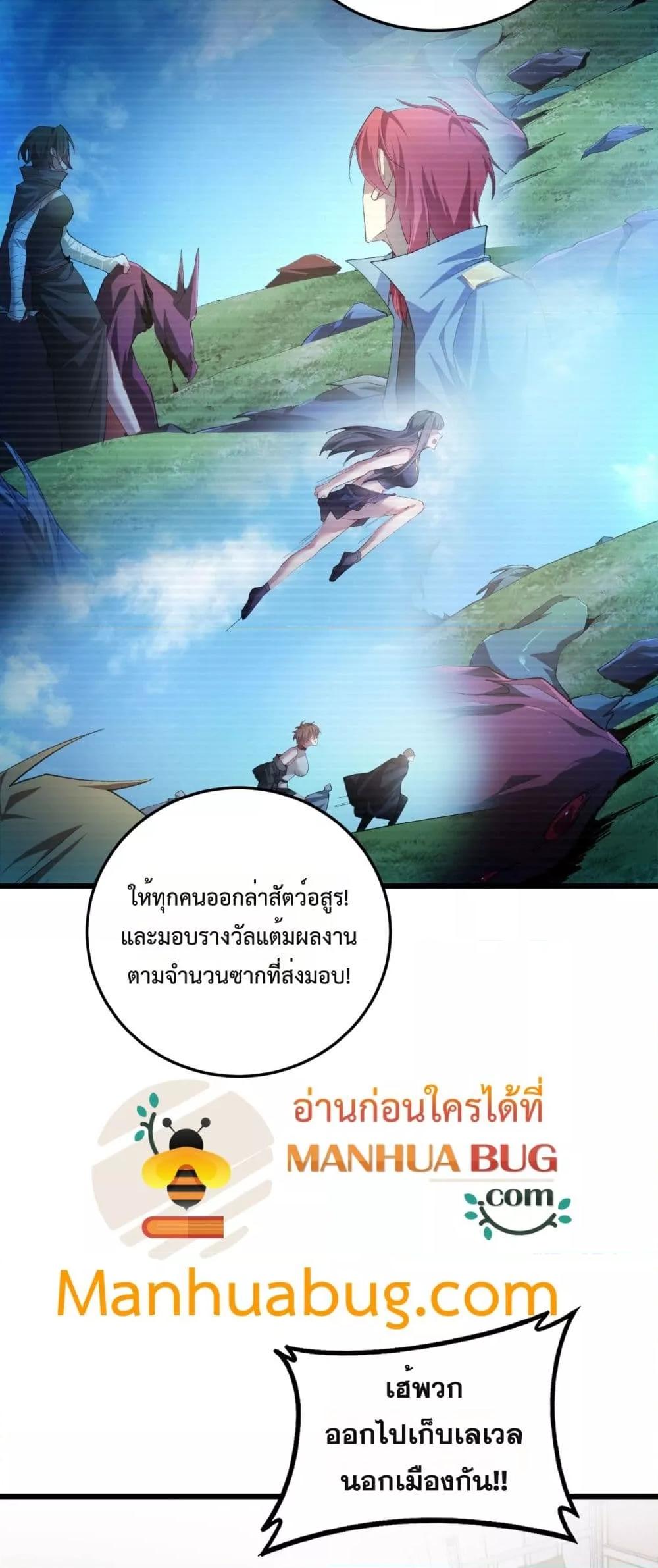 Manga-lc-com อ่านมังงะ อ่านการ์ตูน ออนไลน์ ฟรี SupremeZergLo ตอนที่ 1 2 3 4 5 6 7 8 9 10 11 12 13 14 ฟรี ไม่มีโฆษณา Manga-lc - อ่าน มังงะ อ่าน การ์ตูน ออนไลน์ อ่านมังงะ ฟรี