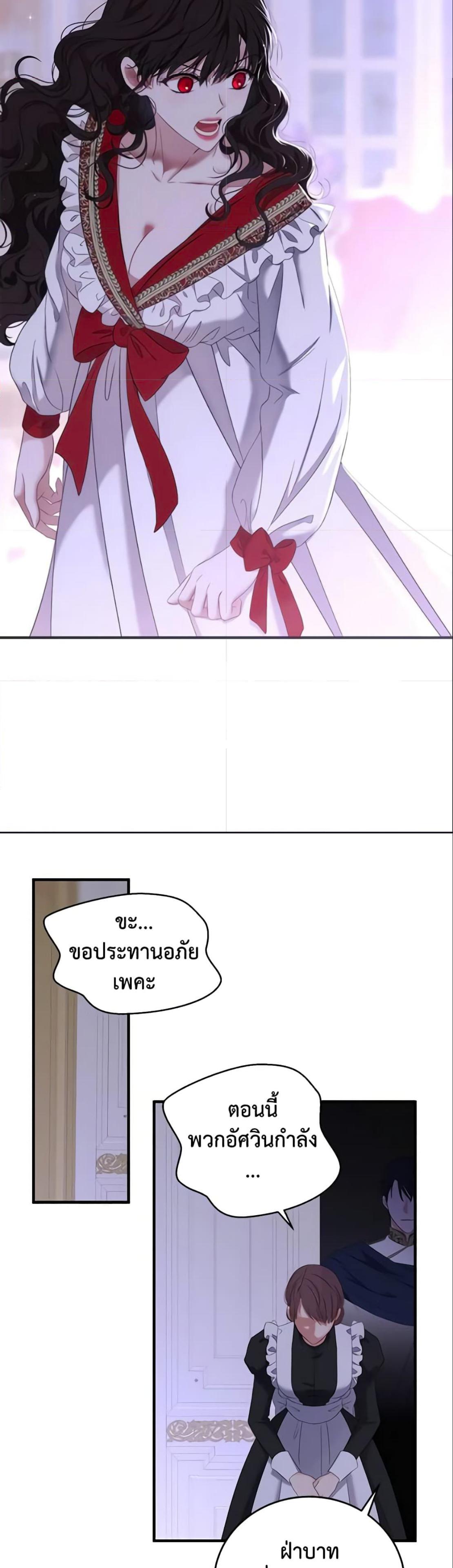Manga-lc-com อ่านมังงะ อ่านการ์ตูน ออนไลน์ ฟรี I Fell into a Reverse Harem Game! ตอนที่ 1 2 3 4 5 6 7 8 9 10 11 12 13 14 ฟรี ไม่มีโฆษณา Manga-lc - อ่าน มังงะ อ่าน การ์ตูน ออนไลน์ อ่านมังงะ ฟรี