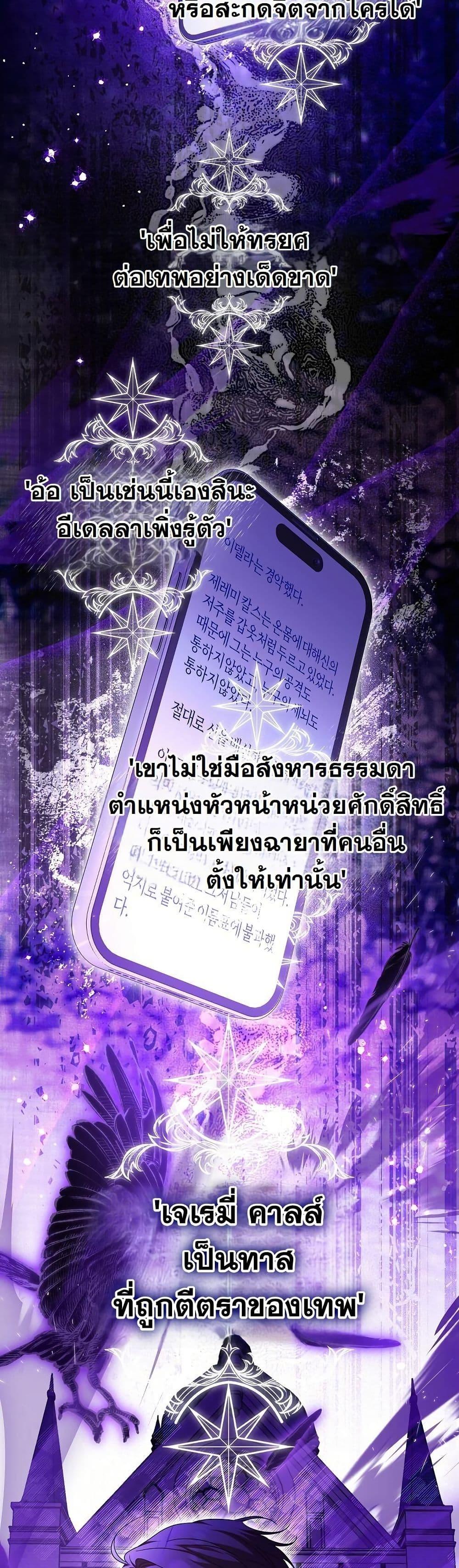 Manga-lc-com อ่านมังงะ อ่านการ์ตูน ออนไลน์ ฟรี I Will Buy Divine Power With Money! ตอนที่ 1 2 3 4 5 6 7 8 9 10 11 12 13 14 ฟรี ไม่มีโฆษณา Manga-lc - อ่าน มังงะ อ่าน การ์ตูน ออนไลน์ อ่านมังงะ ฟรี