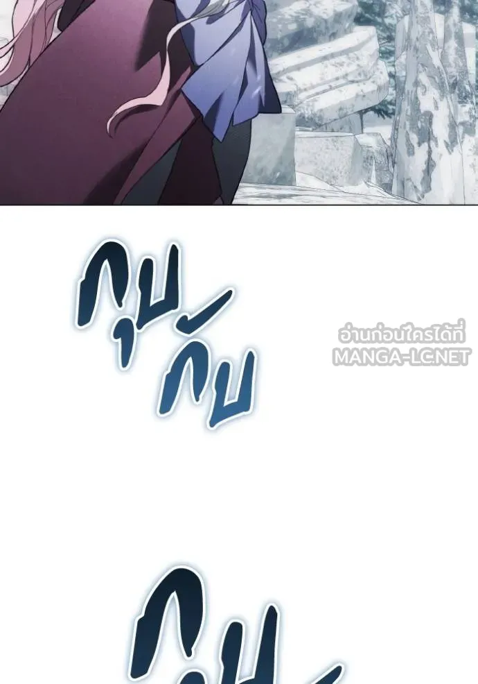 ราชินีจอมมาร ตอนที่ 18 รูปที่ 119