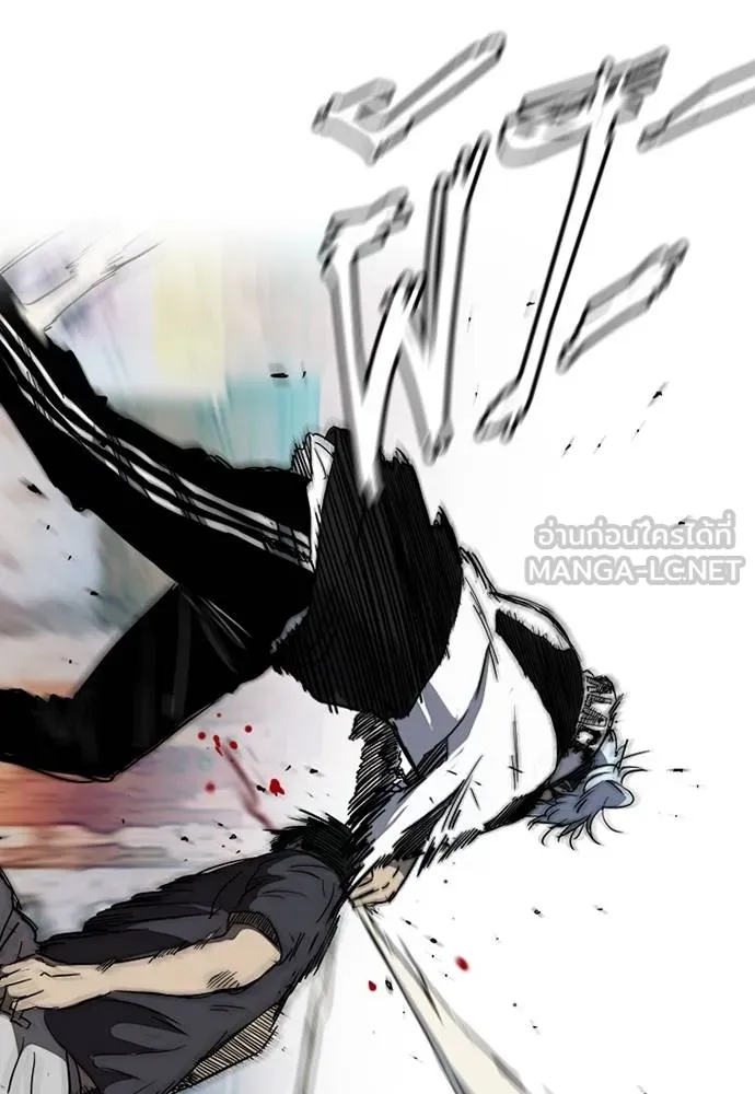 ปั่นสู้ฝัน ตอนที่ 168 รูปที่ 9