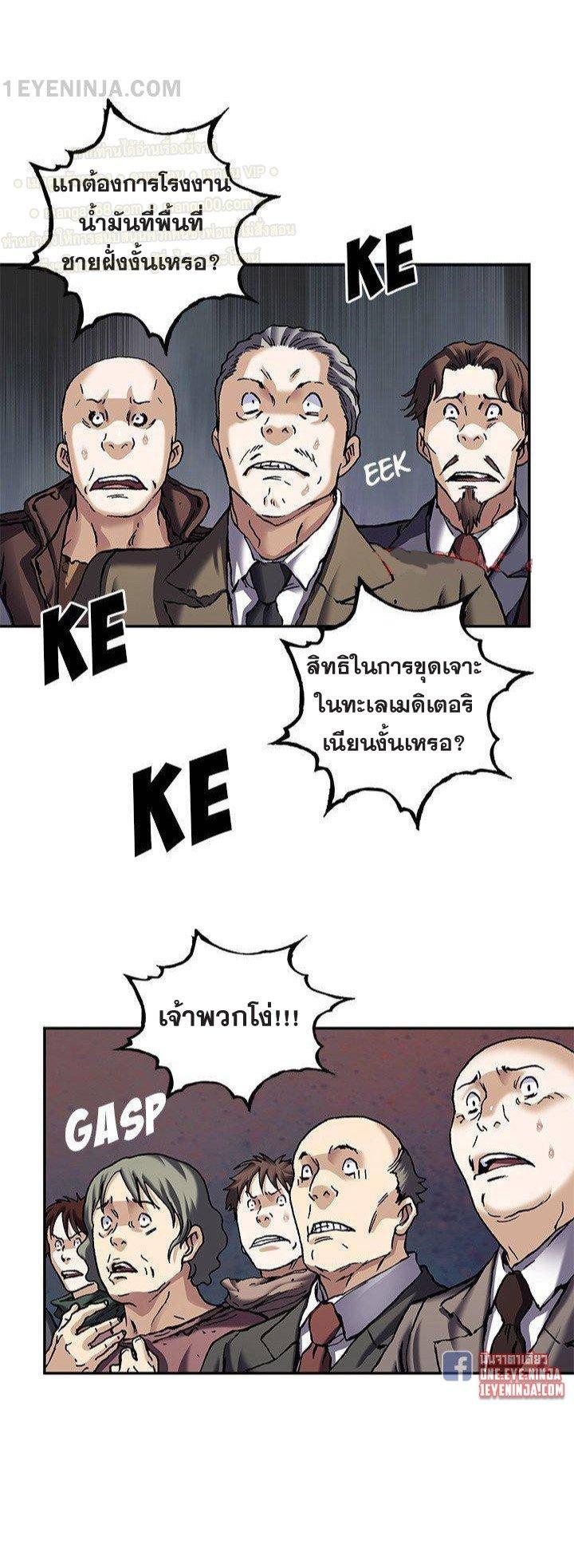 Manga-lc-com อ่านมังงะ อ่านการ์ตูน ออนไลน์ ฟรี Leviathan เลวีอาธาน อสูรกายใต้สมุทร ตอนที่ 1 2 3 4 5 6 7 8 9 10 11 12 13 14 ฟรี ไม่มีโฆษณา Manga-lc - อ่าน มังงะ อ่าน การ์ตูน ออนไลน์ อ่านมังงะ ฟรี