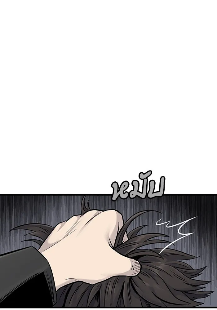 มีนา เกิดมาล่า ตอนที่ 55 รูปที่ 2