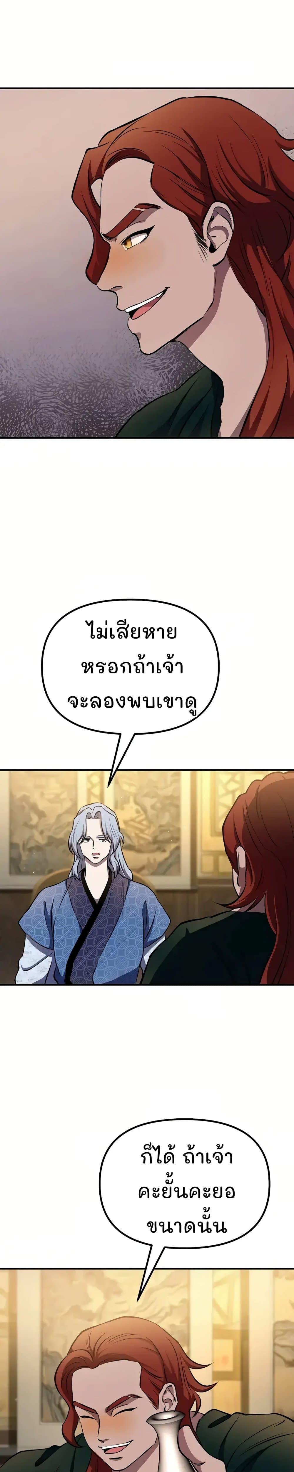 Manga-lc-com อ่านมังงะ อ่านการ์ตูน ออนไลน์ ฟรี Murim Instructor at Marriageable Age ตอนที่ 1 2 3 4 5 6 7 8 9 10 11 12 13 14 ฟรี ไม่มีโฆษณา Manga-lc - อ่าน มังงะ อ่าน การ์ตูน ออนไลน์ อ่านมังงะ ฟรี