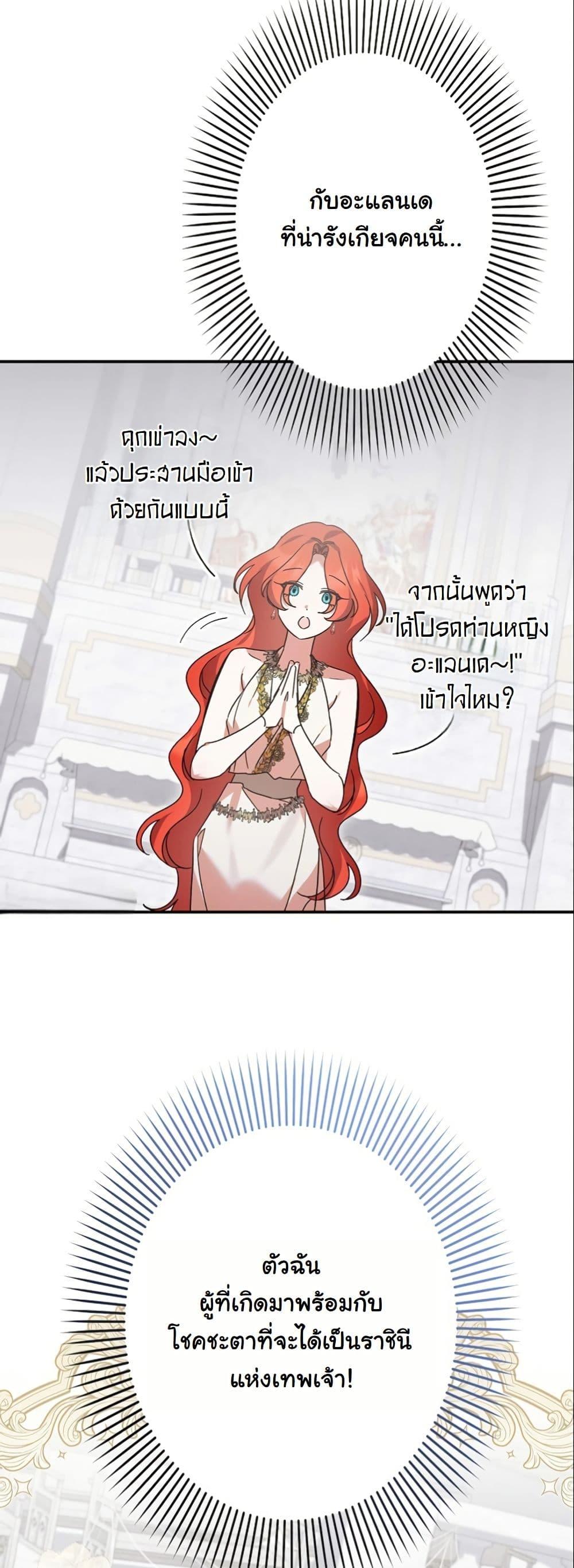 Manga-lc-com อ่านมังงะ อ่านการ์ตูน ออนไลน์ ฟรี I Became a Human’s Daughter ตอนที่ 1 2 3 4 5 6 7 8 9 10 11 12 13 14 ฟรี ไม่มีโฆษณา Manga-lc - อ่าน มังงะ อ่าน การ์ตูน ออนไลน์ อ่านมังงะ ฟรี
