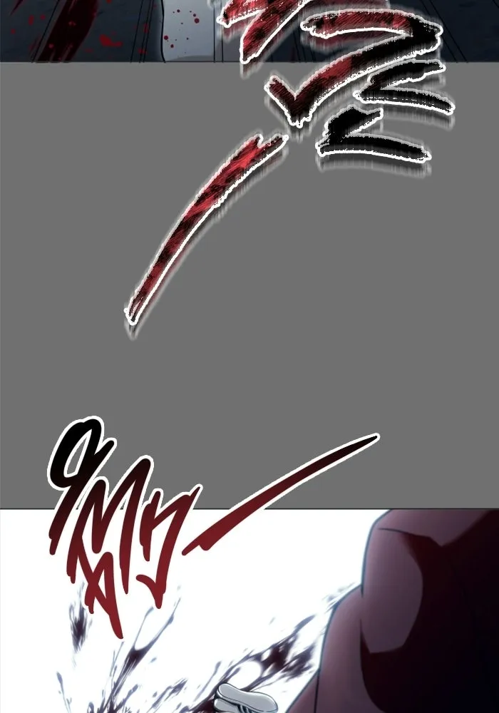 อูเร็ค มาซิโน่ ตอนที่ 51 เมืองเลสเตอร์ รูปที่ 116