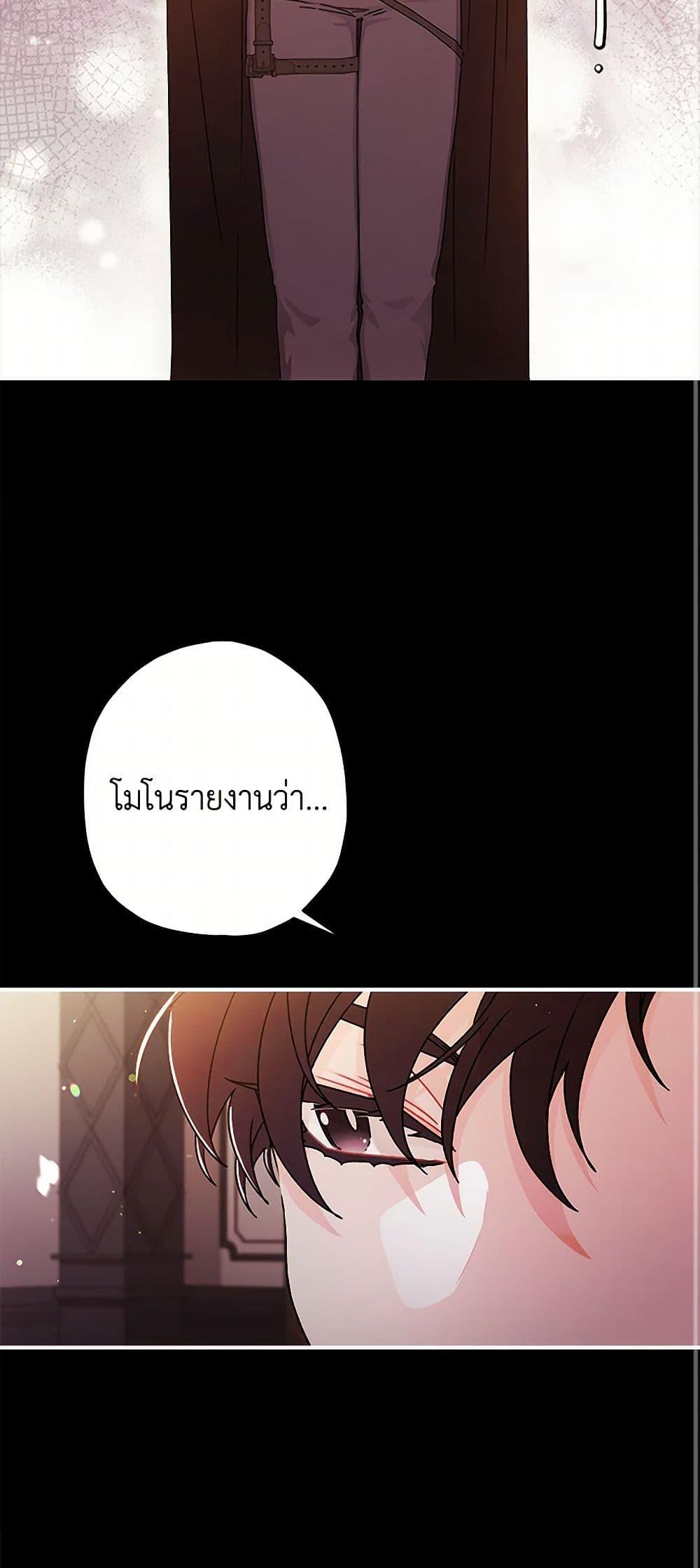 Manga-lc-com อ่านมังงะ อ่านการ์ตูน ออนไลน์ ฟรี I Became the Male Lead’s Adopted Daughter ตอนที่ 1 2 3 4 5 6 7 8 9 10 11 12 13 14 ฟรี ไม่มีโฆษณา Manga-lc - อ่าน มังงะ อ่าน การ์ตูน ออนไลน์ อ่านมังงะ ฟรี