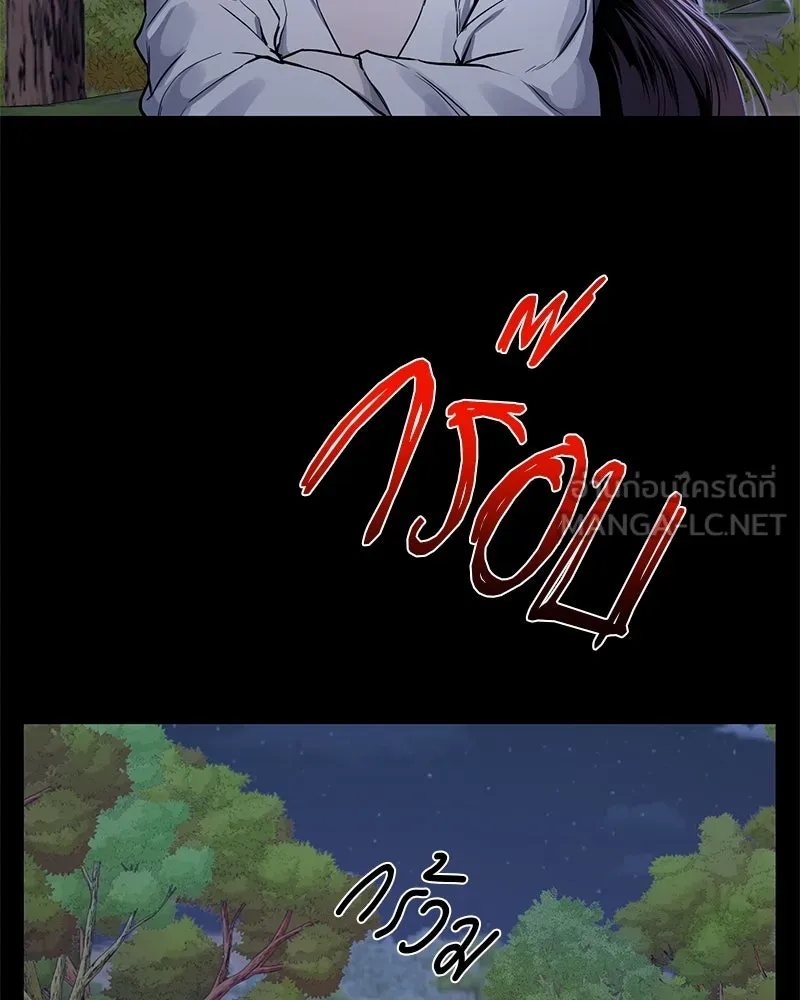 ตำนานเทพธิดาตกสวรรค์ ตอนที่ 24 รูปที่ 57