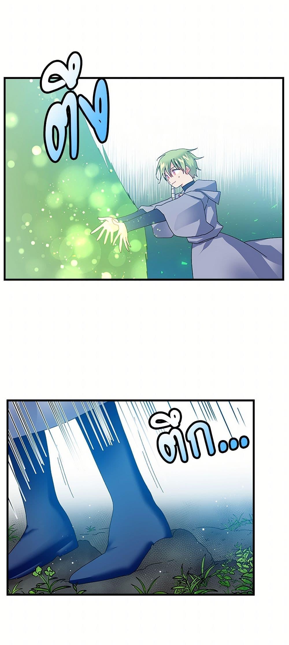 Manga-lc-com อ่านมังงะ อ่านการ์ตูน ออนไลน์ ฟรี The Lady’s Butler ตอนที่ 1 2 3 4 5 6 7 8 9 10 11 12 13 14 ฟรี ไม่มีโฆษณา Manga-lc - อ่าน มังงะ อ่าน การ์ตูน ออนไลน์ อ่านมังงะ ฟรี