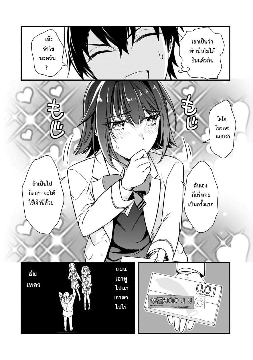 Manga-lc-com อ่านมังงะ อ่านการ์ตูน ออนไลน์ ฟรี Ore ni Trauma wo Ataeta Joshitachi ga Chirachira Mitekuru kedo, Zannen desu ga Teokure desu ตอนที่ 1 2 3 4 5 6 7 8 9 10 11 12 13 14 ฟรี ไม่มีโฆษณา Manga-lc - อ่าน มังงะ อ่าน การ์ตูน ออนไลน์ อ่านมังงะ ฟรี