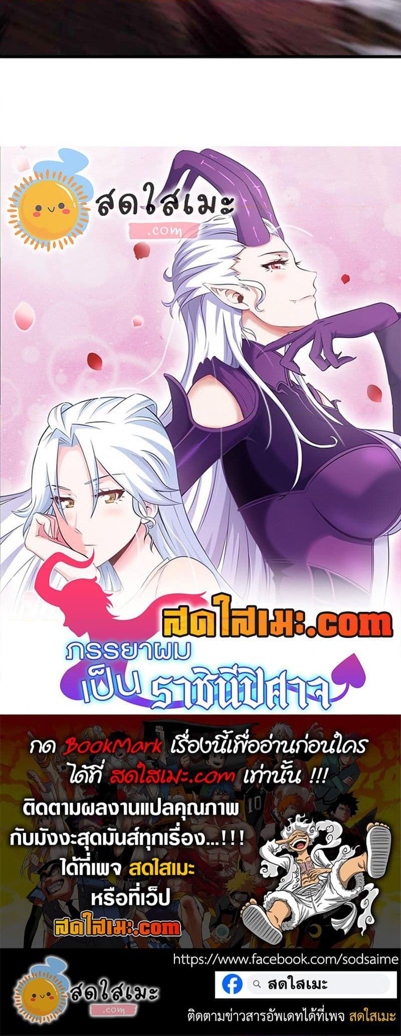Manga-lc-com อ่านมังงะ อ่านการ์ตูน ออนไลน์ ฟรี My Wife is a Demon Queen ตอนที่ 1 2 3 4 5 6 7 8 9 10 11 12 13 14 ฟรี ไม่มีโฆษณา Manga-lc - อ่าน มังงะ อ่าน การ์ตูน ออนไลน์ อ่านมังงะ ฟรี