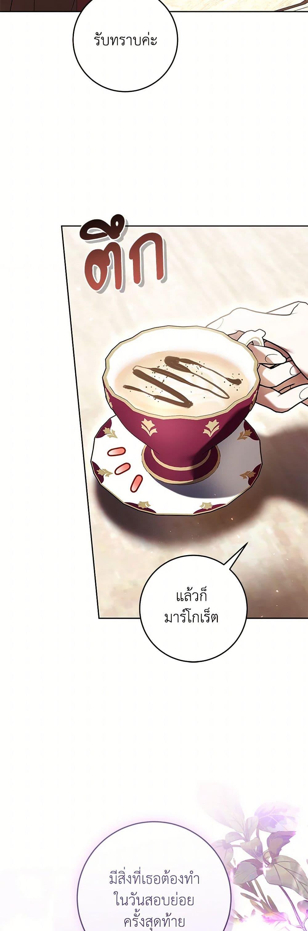 Manga-lc-com อ่านมังงะ อ่านการ์ตูน ออนไลน์ ฟรี What’s Wrong With Being the Villainess ตอนที่ 1 2 3 4 5 6 7 8 9 10 11 12 13 14 ฟรี ไม่มีโฆษณา Manga-lc - อ่าน มังงะ อ่าน การ์ตูน ออนไลน์ อ่านมังงะ ฟรี
